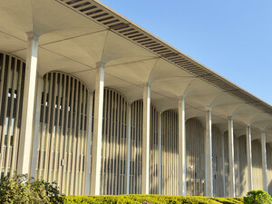 Education building in the campus of University at Albany